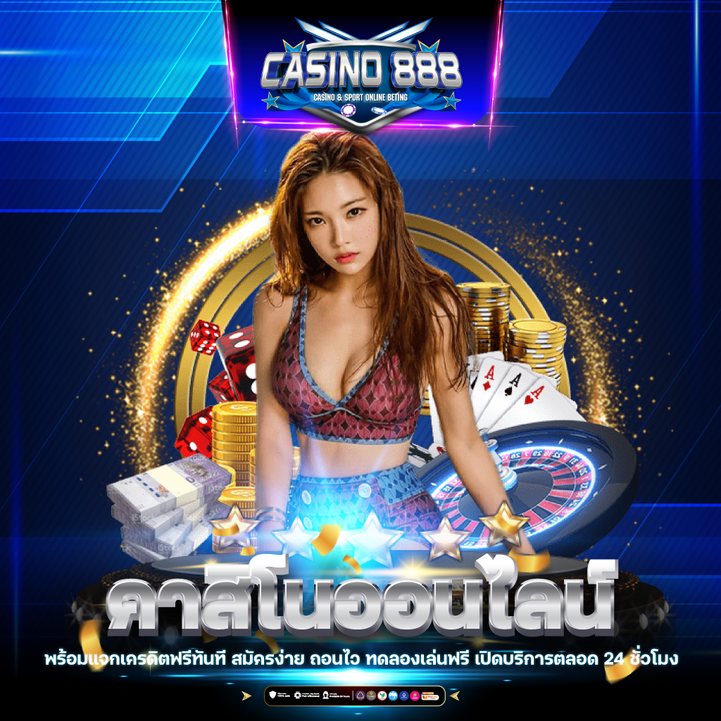 ซูชิ555 สล็อตเว็บใหม่สุดฮิต รวมเกมมันส์ทำกำไรเร็ว
