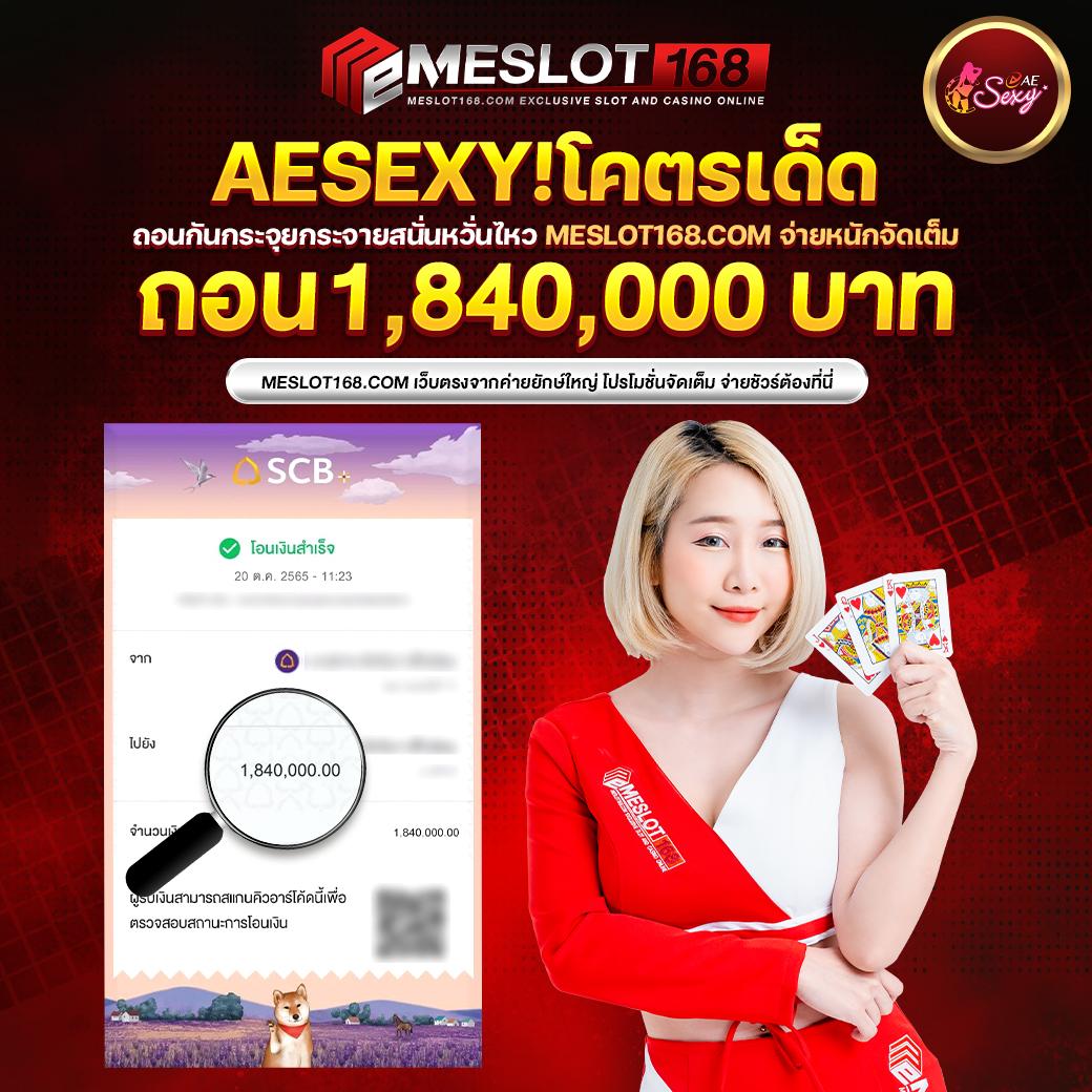 ซุปเปอร์สล็อต1688 เกมสล็อตครบวงจร ระบบทันสมัย โปรโมชั่นเด็ด