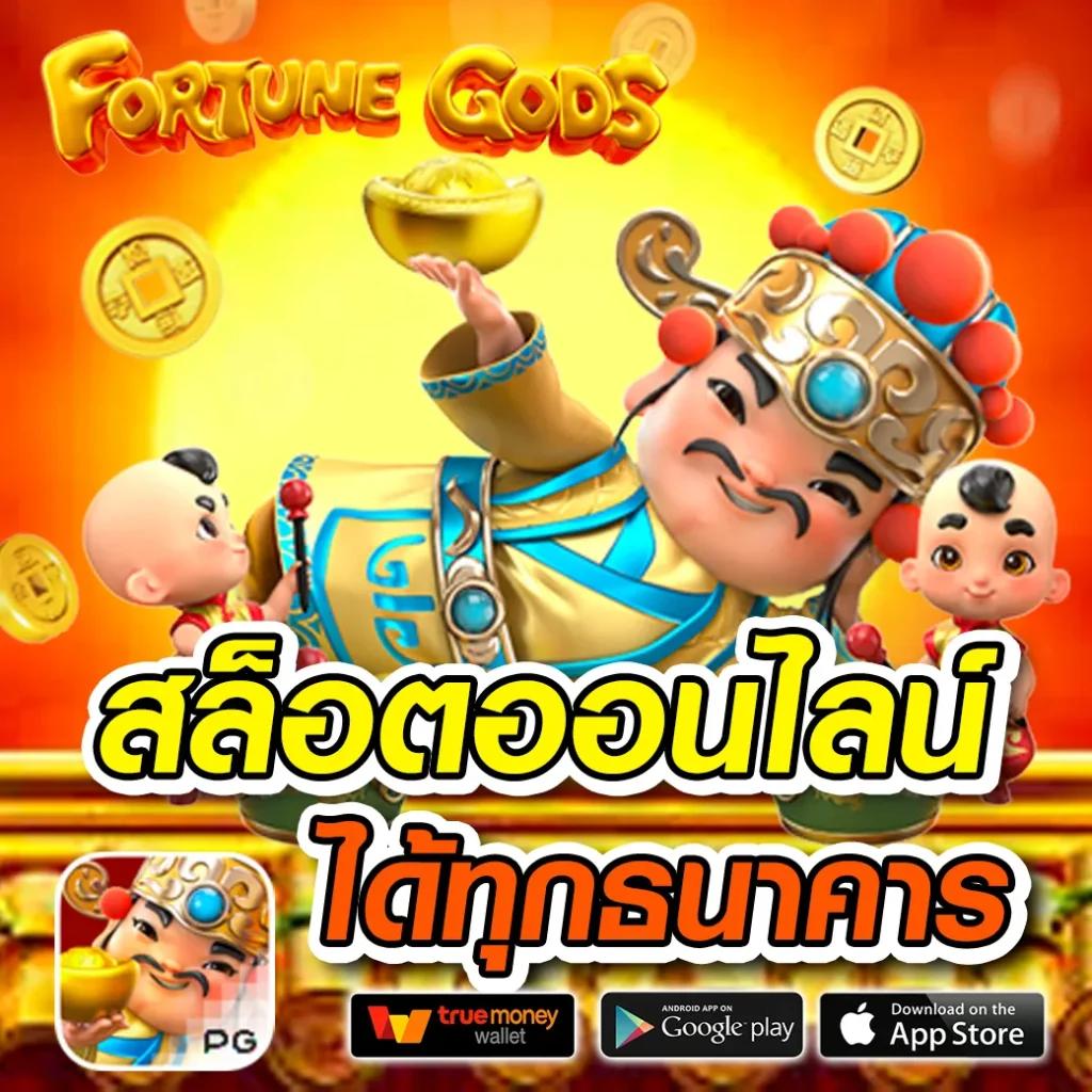 ซุปเปอร์สล็อต777 คาสิโนออนไลน์อันดับ1 ด้วยเกมสล็อตใหม่ล่าสุด2024