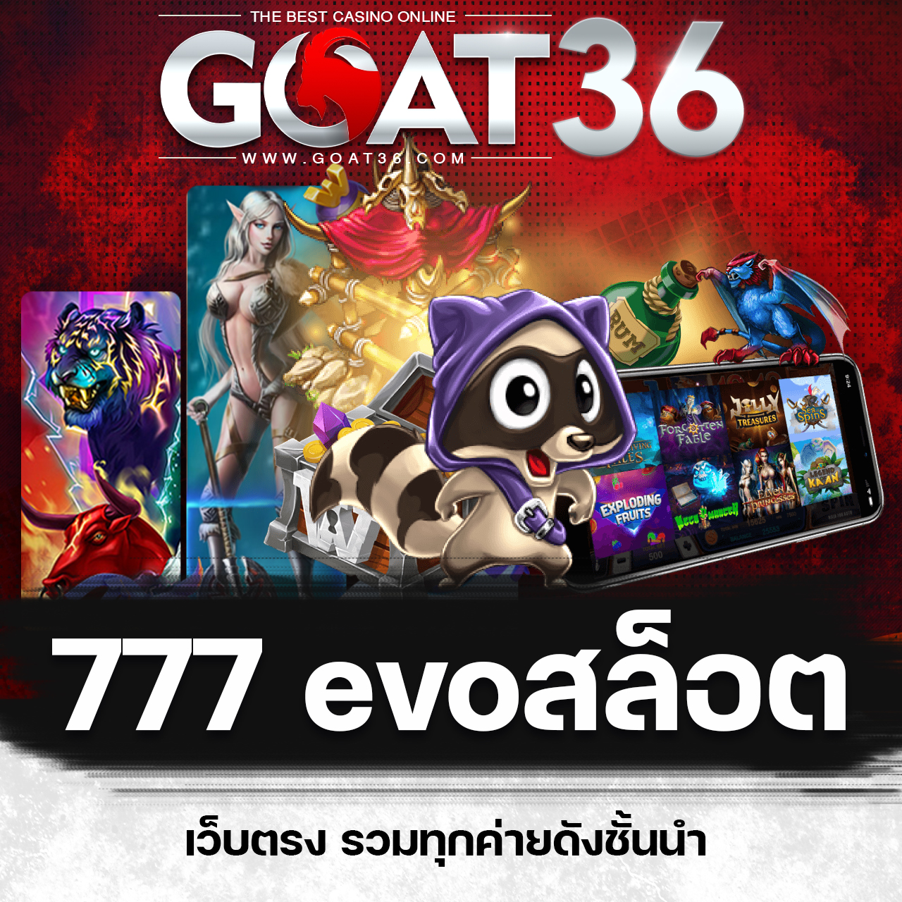 ซุปเปอร์สล็อตฟรี50 สมัครง่าย ระบบเสถียร จ่ายจริงทุกยอด