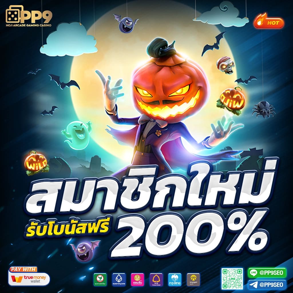 ซื้อหวยออนไลน์ เว็บตรง แทงง่าย จ่ายจริง โปรโมชั่นสุดฮิต
