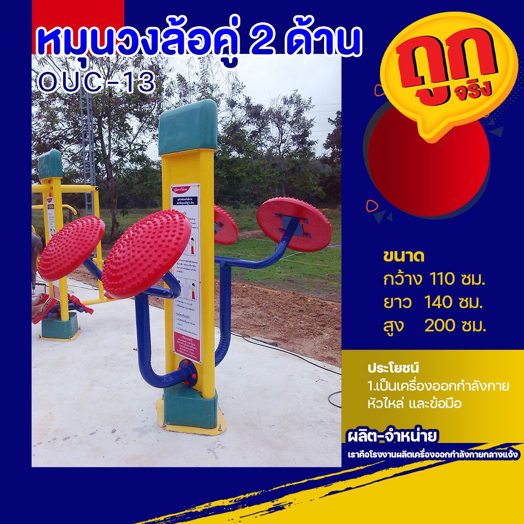 ดูตารางบอลวันนี้ทุกลีกล่าสุด รวมผลแม่นยำ ฟรีใช้งานง่าย