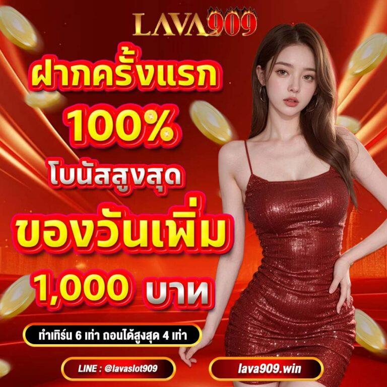 ดูบอลคืนนี้ คาสิโนออนไลน์ เว็บตรง มั่นคงอันดับ 1 ในไทย