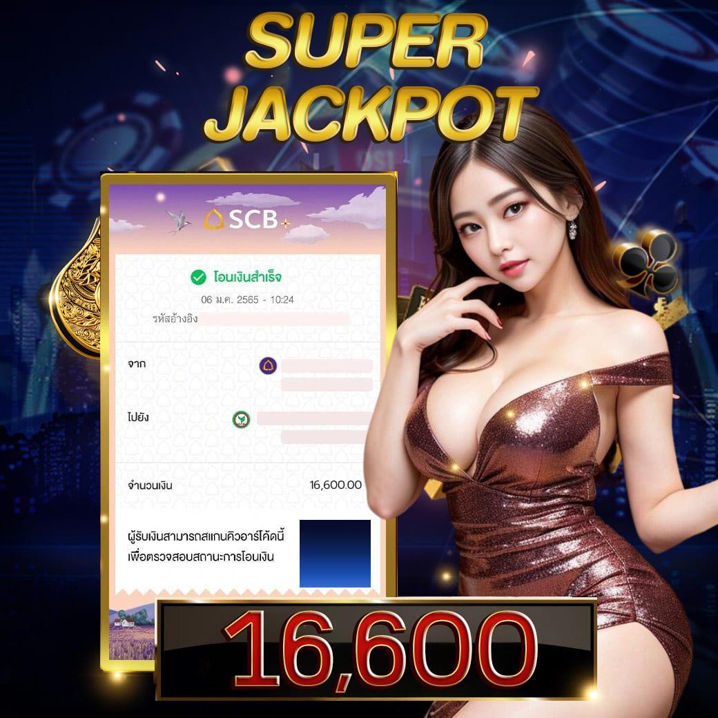 ดูบอลสด7 คาสิโนออนไลน์ครบวงจร ระบบทันสมัย บริการดีที่สุดในไทย