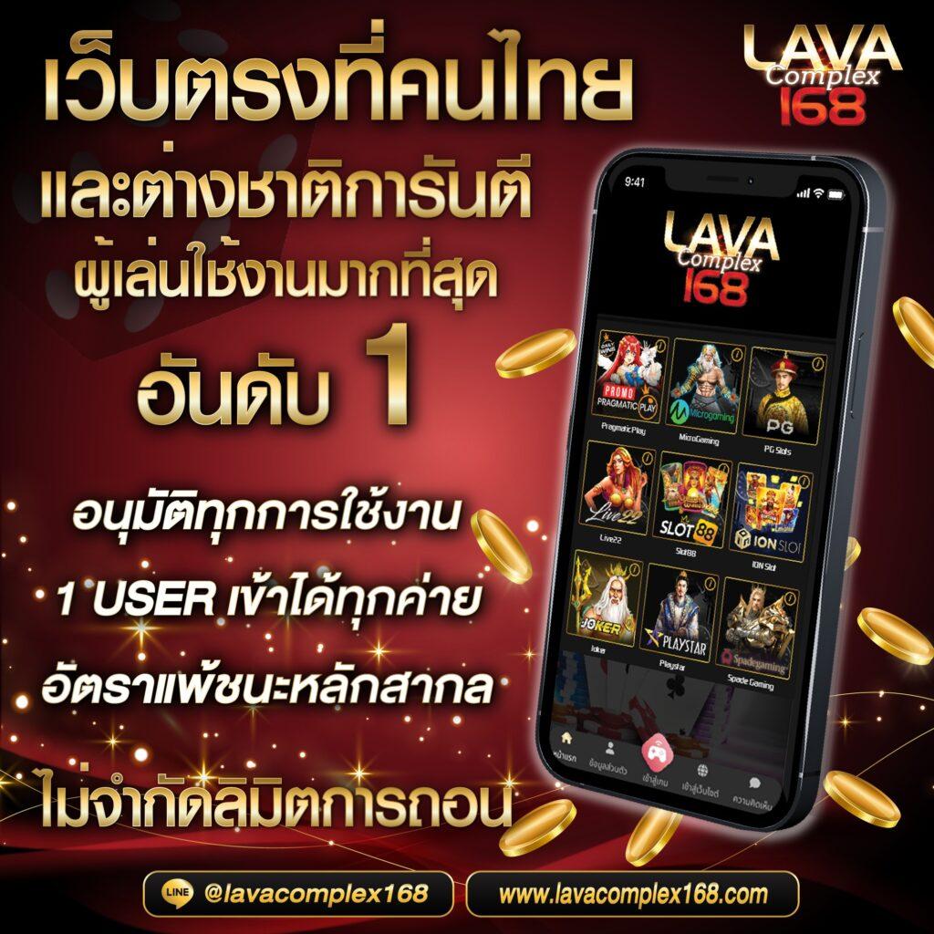 ดูบอลสดไทย thscore ล่าสุด ครบทุกแมตช์ ลุ้นมันส์ทุกวัน