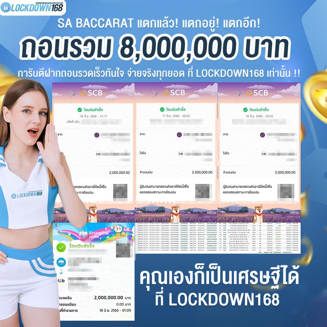 ดูบอลเมื่อคืน เว็บเดิมพันยอดนิยม พร้อมโปรโมชั่นสุดคุ้ม