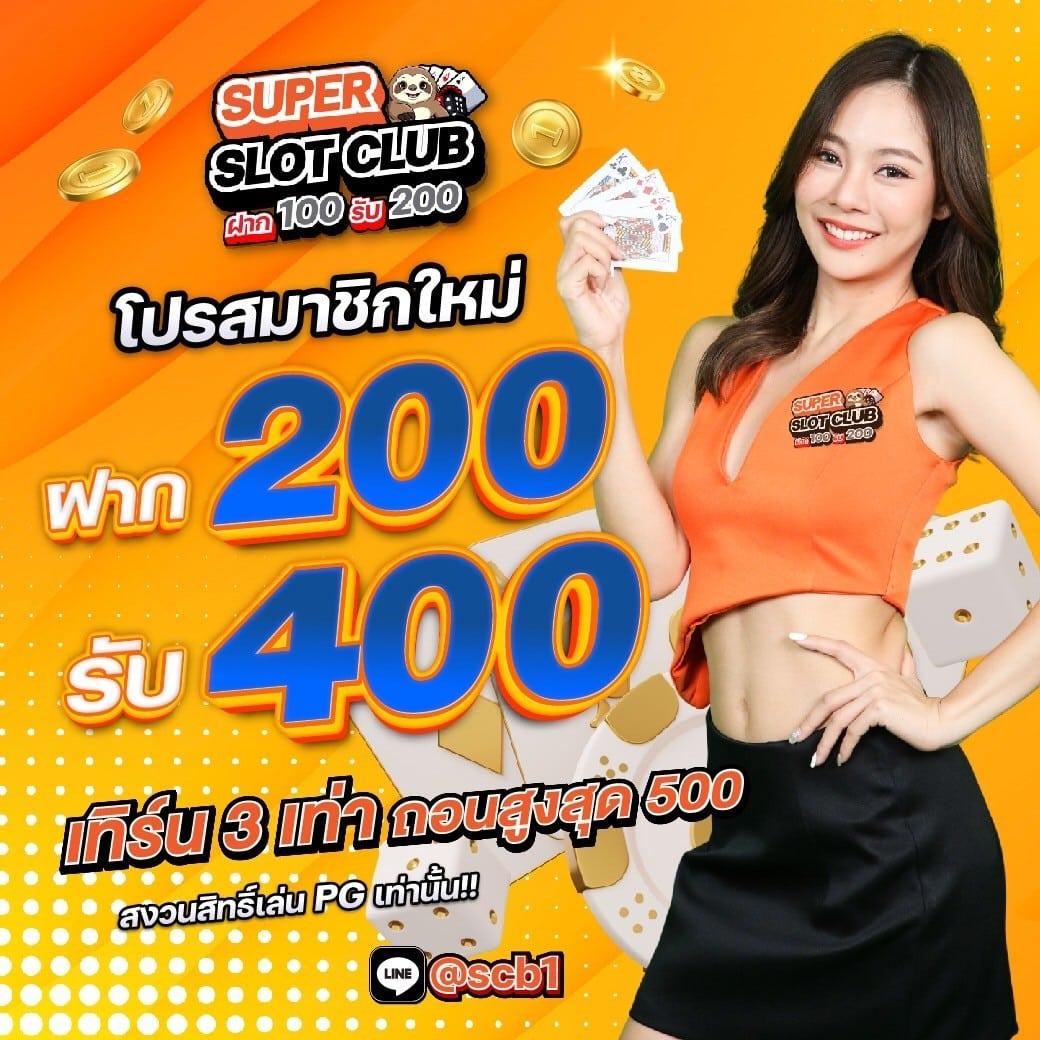 ดูผล คาสิโนครบวงจร ลงทุนง่าย พร้อมโปรโมชั่นสุดคุ้ม