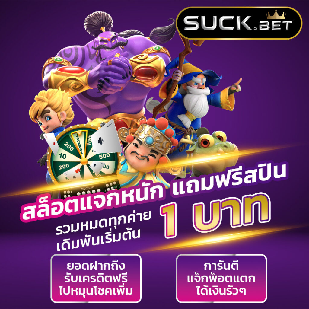 ดูผลบอลบ้านบอล คาสิโนออนไลน์อันดับหนึ่ง เล่นง่าย จ่ายจริง ฝากถอนรวดเร็ว