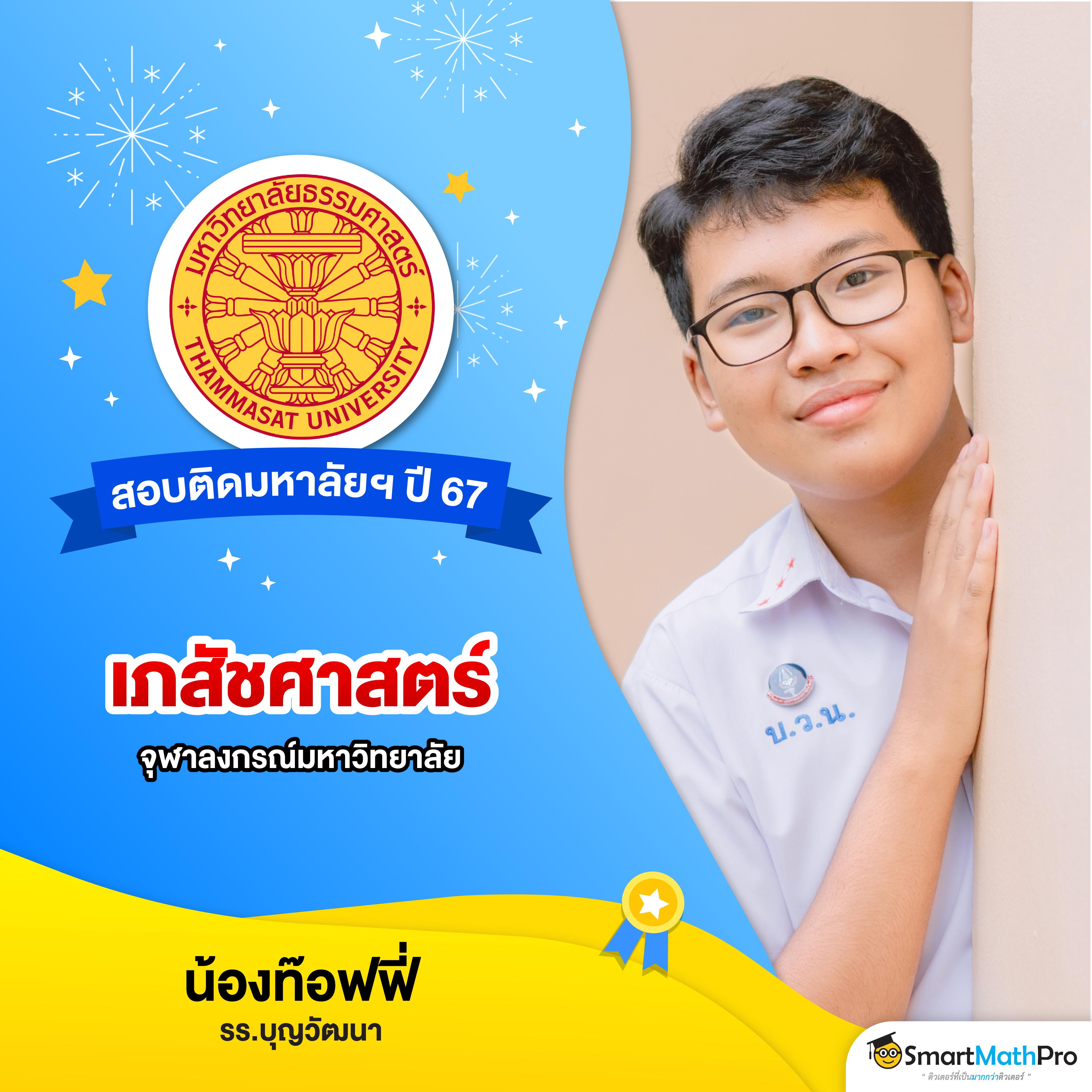 ดูผลบอลวันนี้ รวมสกอร์ล่าสุด คอบอลไม่ควรพลาด