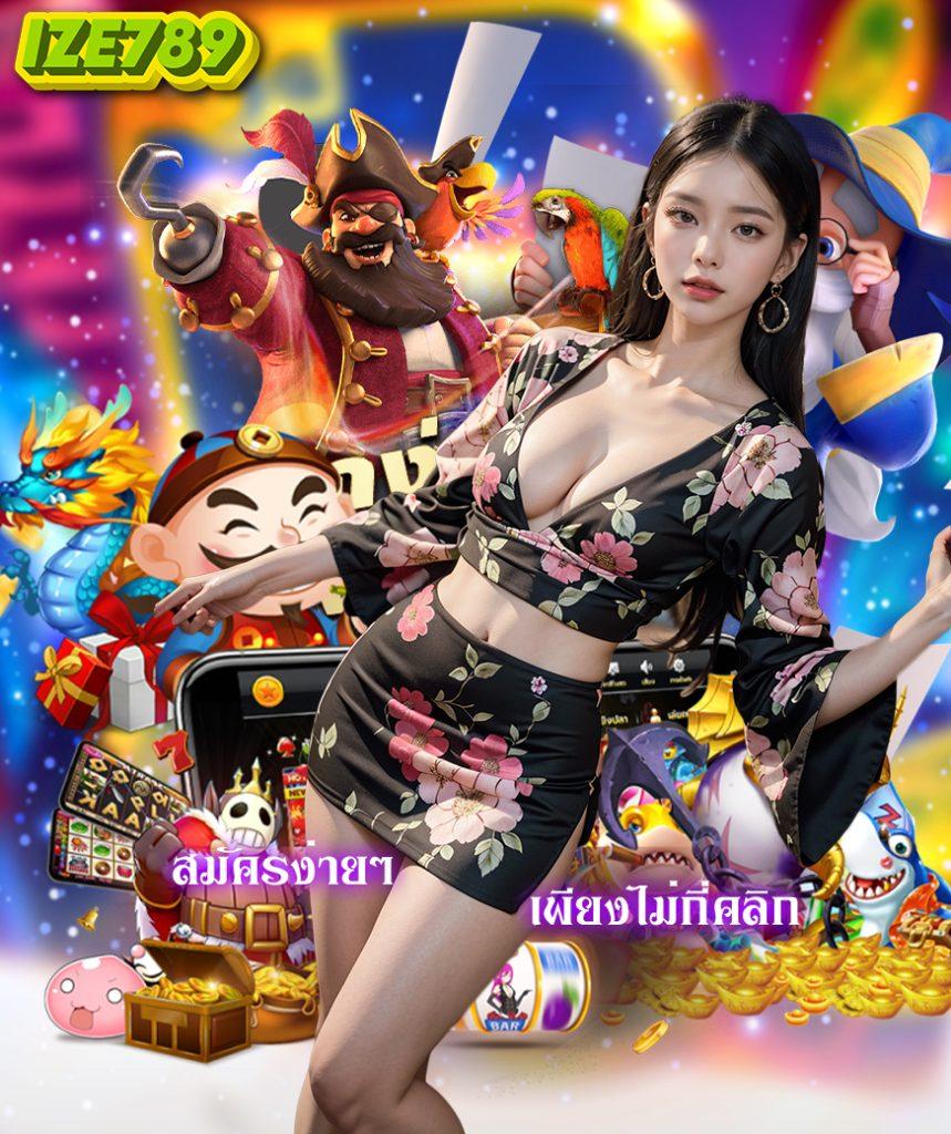 ดูผลบอลสด888 เทคนิคเช็คผลง่ายๆ อัปเดตสดใหม่ทุกเวลา