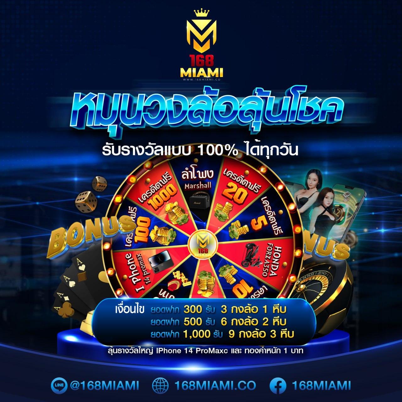 ดูผลบอลสด 888 คอบอลอันดับหนึ่ง มั่นใจทุกการแข่งขัน 2024