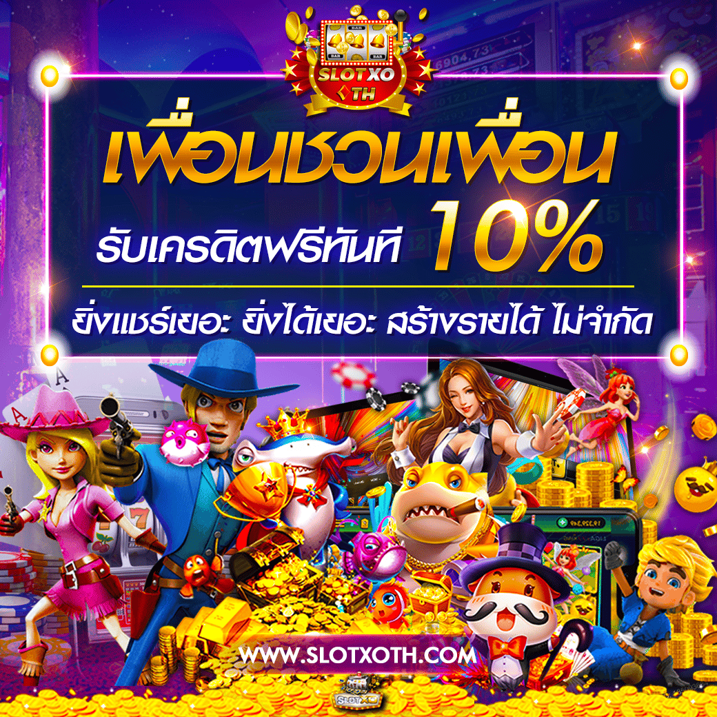 ดูผลบอลเมื่อคืนครบทุกลีกล่าสุดในไทย พร้อมเดิมพันเงินง่าย