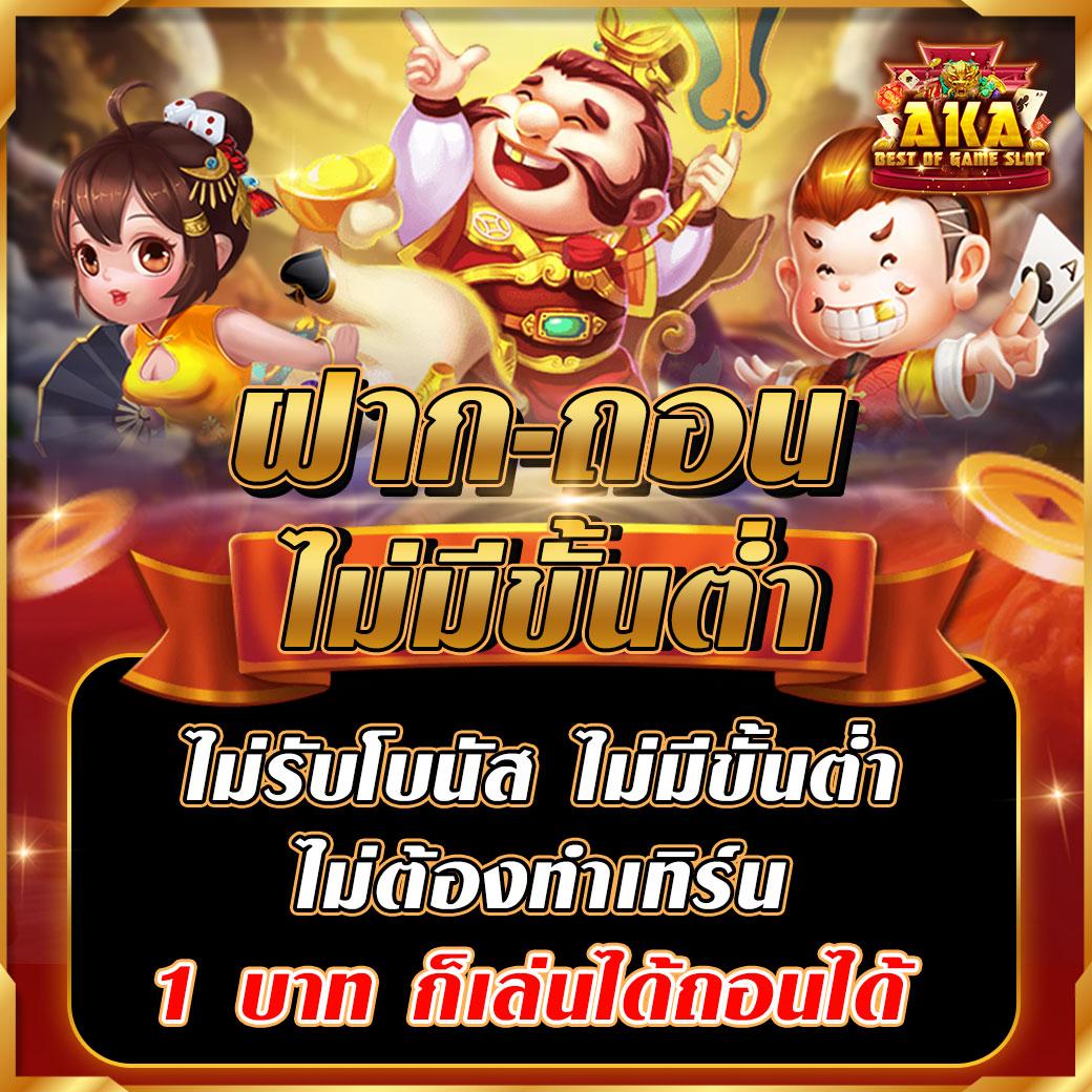 ดูผลฟุตบอล คาสิโนครบวงจร เดิมพันง่าย จ่ายจริง มาตรฐานสูง