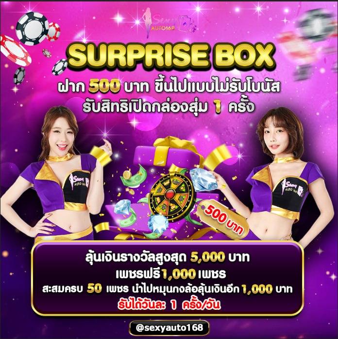 ดูราคาต่อรองบอลวันนี้ – อัปเดตล่าสุดในประเทศไทย