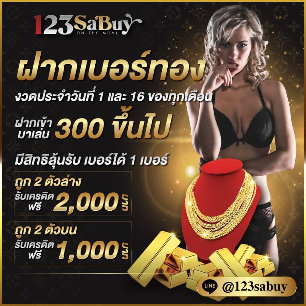 ดูสกอร์บอล คาสิโนอันดับหนึ่ง รวมแมทช์ดัง และโปรโมชั่นล่าสุด