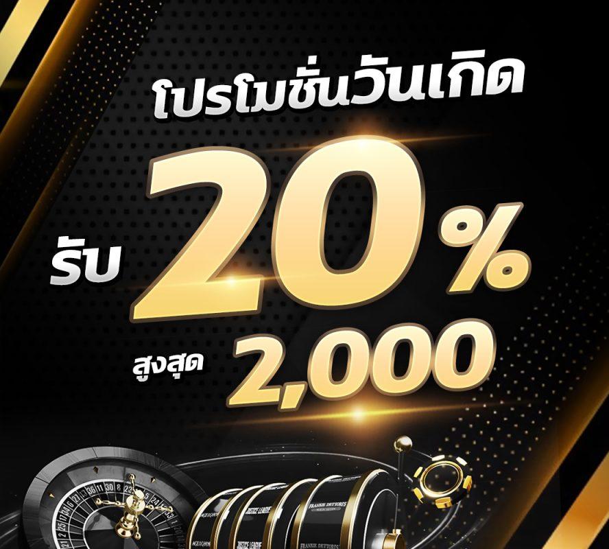 ดาวน์โหลด PG เกมคาสิโนออนไลน์ใหม่ล่าสุด เล่นง่าย จ่ายจริง
