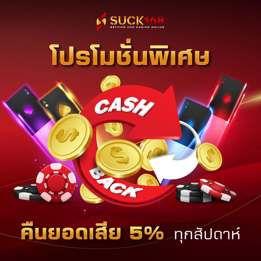ดูโปรแกรมฟุตบอลวันนี้ วิเคราะห์แม่น พร้อมโอกาสสร้างรายได้จริง