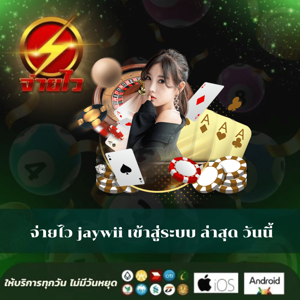 ตรง 998 คาสิโนออนไลน์ เว็บตรง ฝาก-ถอน ไม่มีขั้นต่ำ 2024
