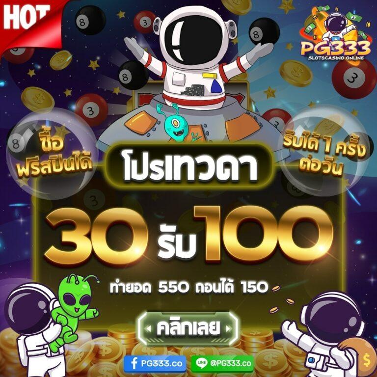 ตรวจผลบอลสดล่าสุด พร้อมเดิมพันสนุกทุกแมตช์ที่ ผลบอลสด Thai