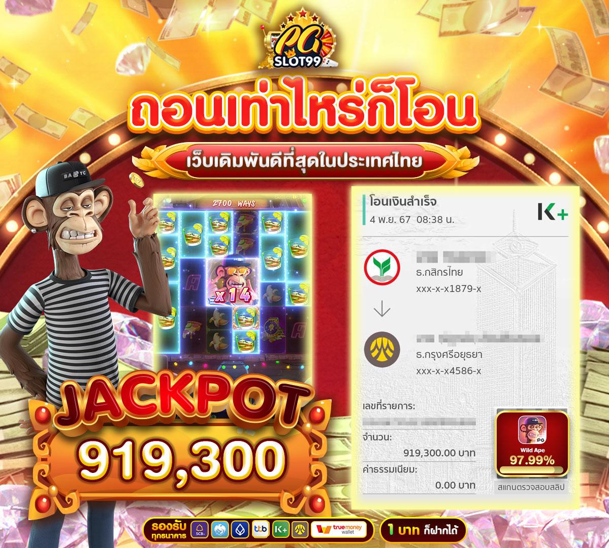 ตะรางบอลคืนนี้ คาสิโนออนไลน์ครบวงจร เดิมพันง่าย จ่ายจริง