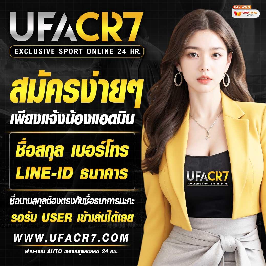 ตาราง บอล 888 คาสิโนออนไลน์อันดับหนึ่ง สล็อตออนไลน์ครบวงจร 2024