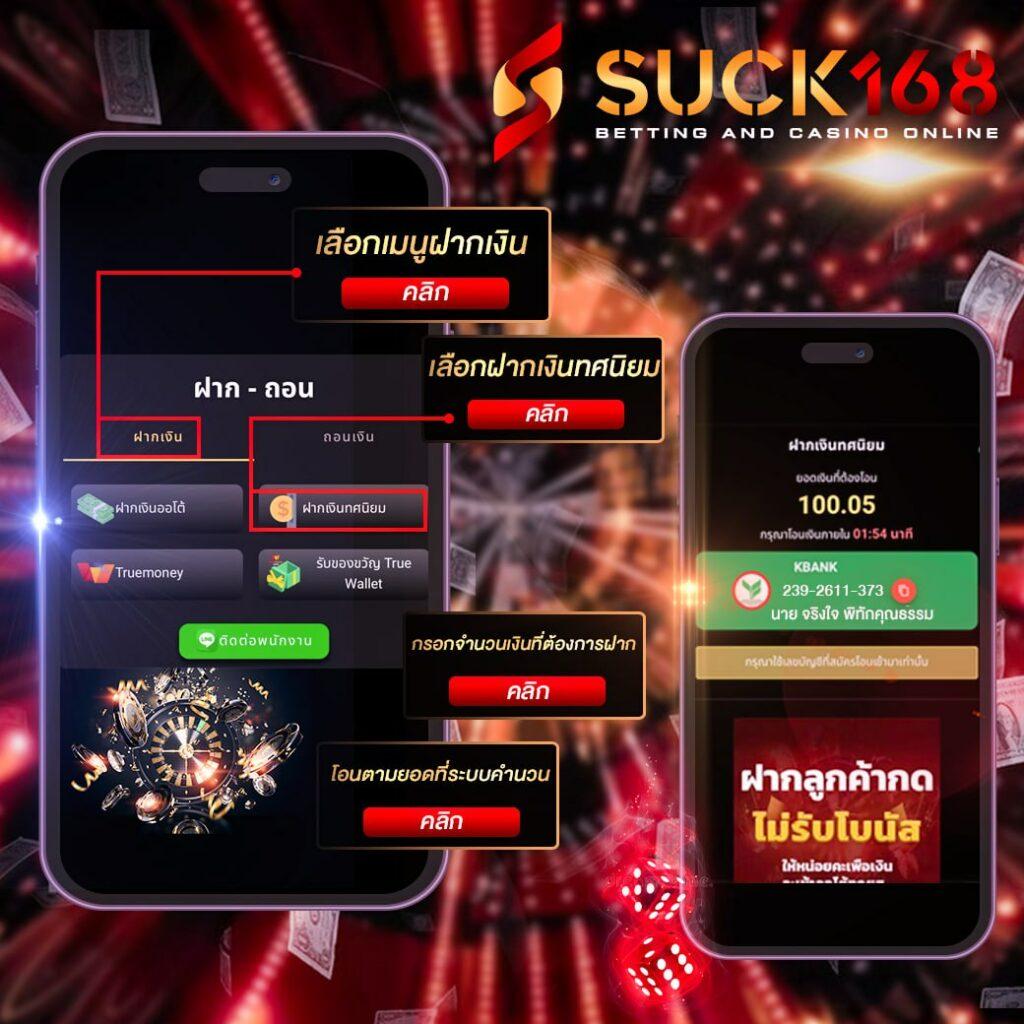 ตารางต่อรองบอลวันนี้ | ราคาบอลล่าสุด มั่นใจได้ทุกแมตช์