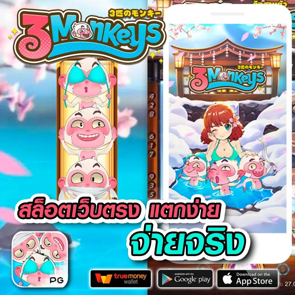 ตารางราคาบอล ศูนย์รวมอัปเดต อัตราต่อรอง ล่าสุดในไทย
