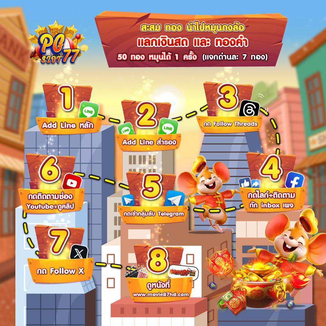 ตารางแข่งฟุตบอลวันนี้ รวมโปรแกรมฟุตบอลอัปเดตล่าสุด ไทยลีก นัดสำคัญ