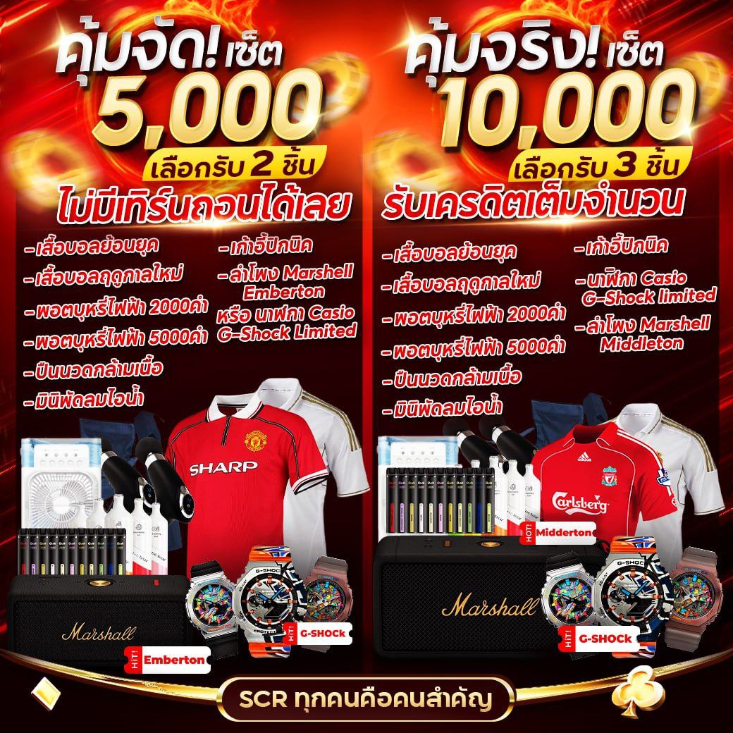 ตำแหน่งการแข่งขันวันนี้ ผลบอล Update ล่าสุดในไทย