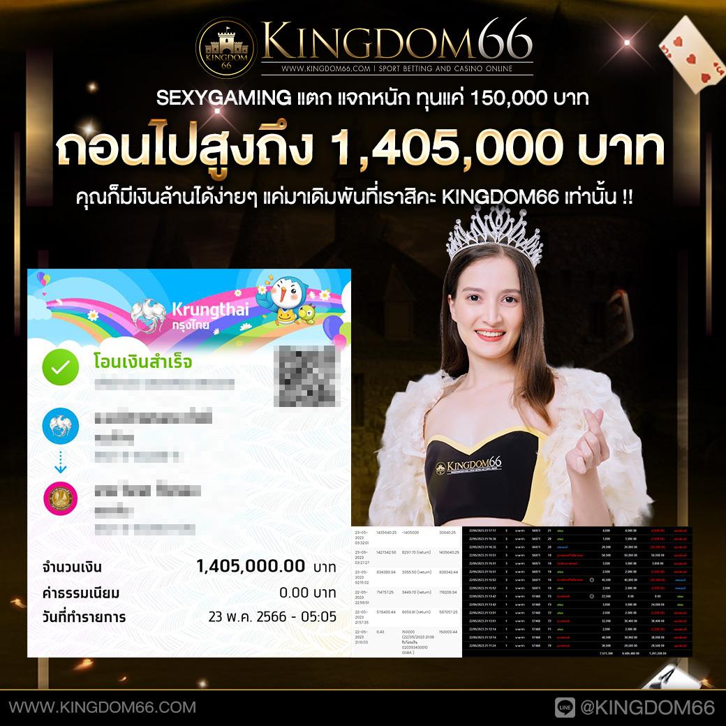 ถุงเงิน คาสิโน สมัครรับโบนัส แจกฟรีพร้อมเดิมพันทันที