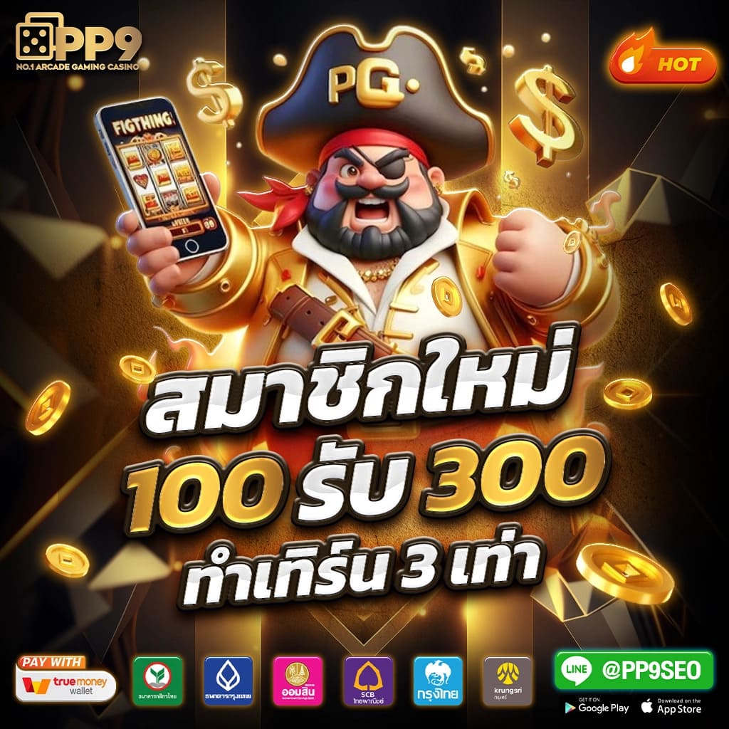ถ่ายทอดสด ผลบอลพรีเมียร์ลีก ด้วยระบบทันสมัยที่นี่