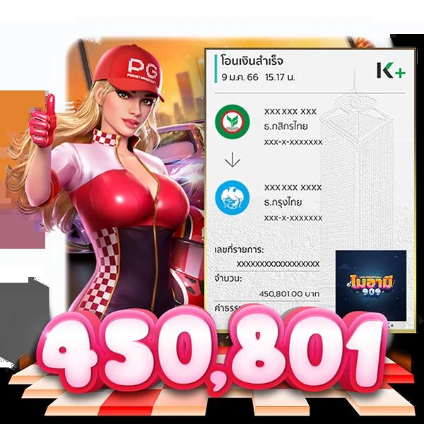 ทดลองซื้อฟรีสปิน ให้สนุกเต็มที่ในคาสิโนออนไลน์อันดับ 1 ไทย