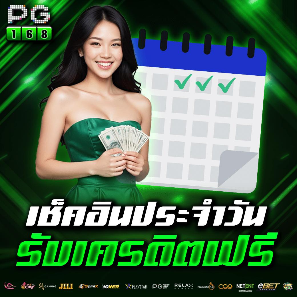 ทดลองปั่นสล็อต เว็บตรง ใหม่ล่าสุด รับฟรีเครดิตเล่นง่ายไม่อั้น