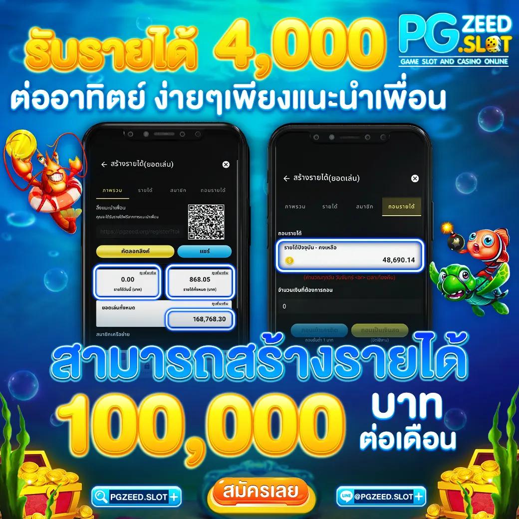 ทดลองสลอต คาสิโนออนไลน์อันดับหนึ่ง มาพร้อมโปรโมชั่นสุดคุ้ม