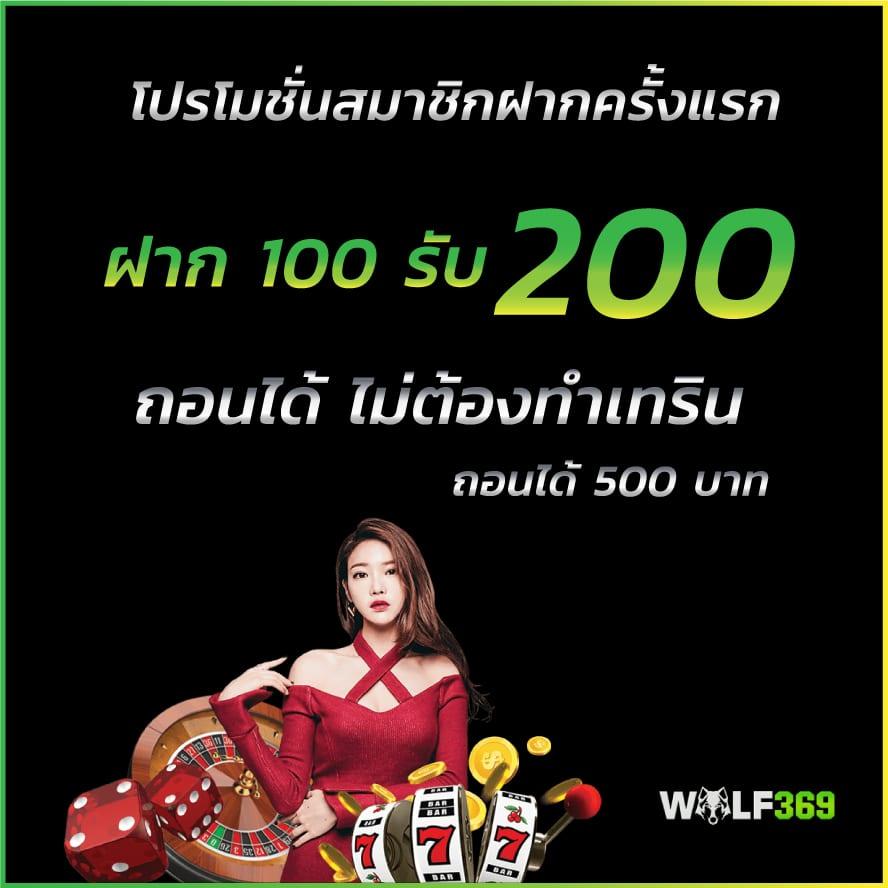 ทดลองเล่น 1688sexygame คาสิโนสด เดิมพันง่าย รวยไว มาตรฐานสากล