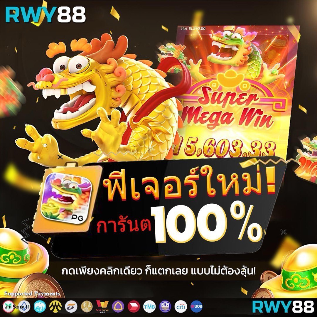 ทดลองเล่น OK Casino ไม่เสียค่าบริการ พร้อมโปรโมชั่นล่าสุด