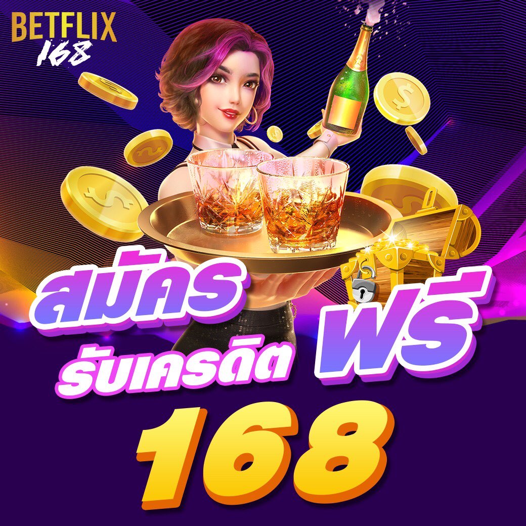 ทดลองเล่น PG Slot ฟรี 2024 พร้อมโปรโมชั่นใหม่ล่าสุด