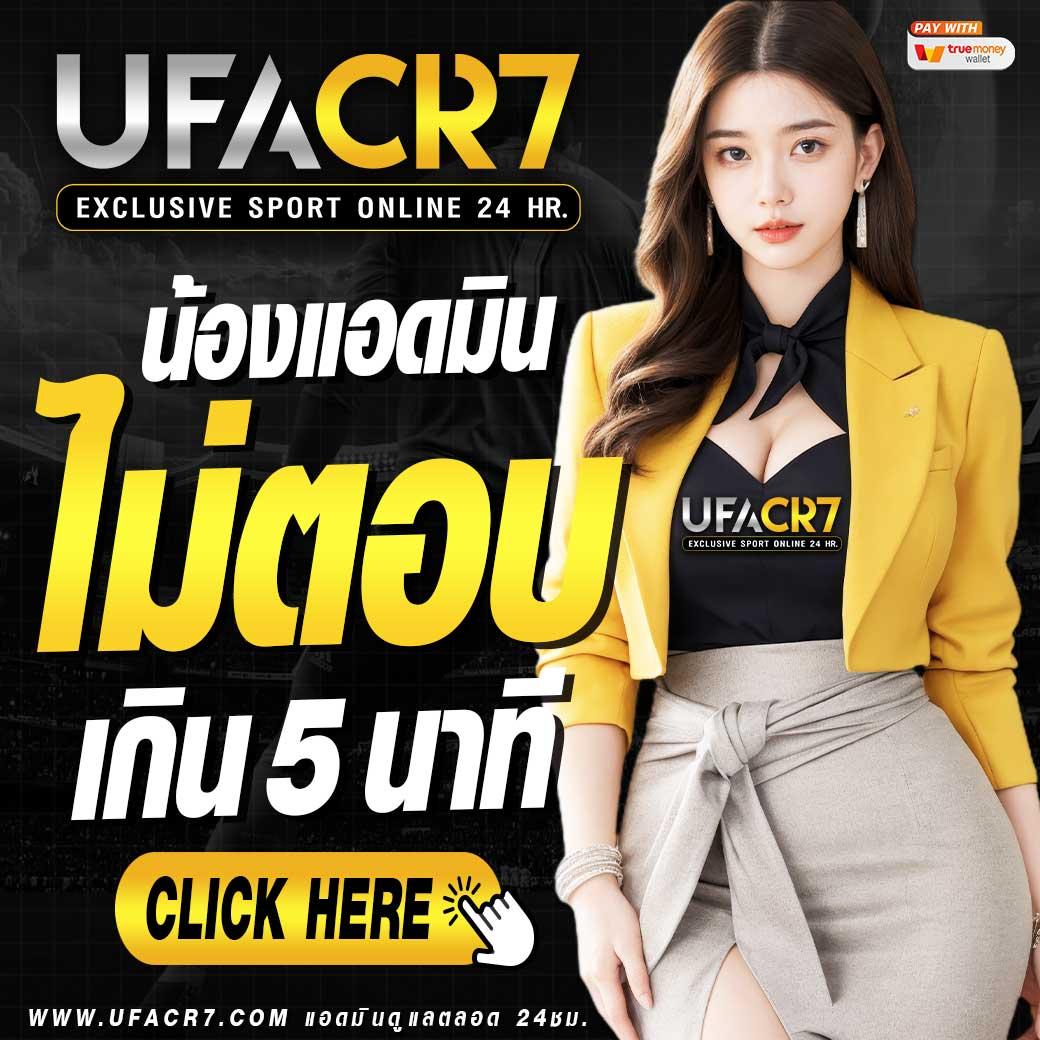 ทดลองเล่นยิงปลา คลับเกมใหม่สุดมันส์ พร้อมสูตรเด็ดทำกำไร