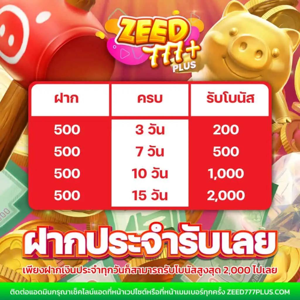 ทดลองเล่นสล็อต99 ศูนย์รวมความสนุกและโอกาสทำกำไรง่ายๆ