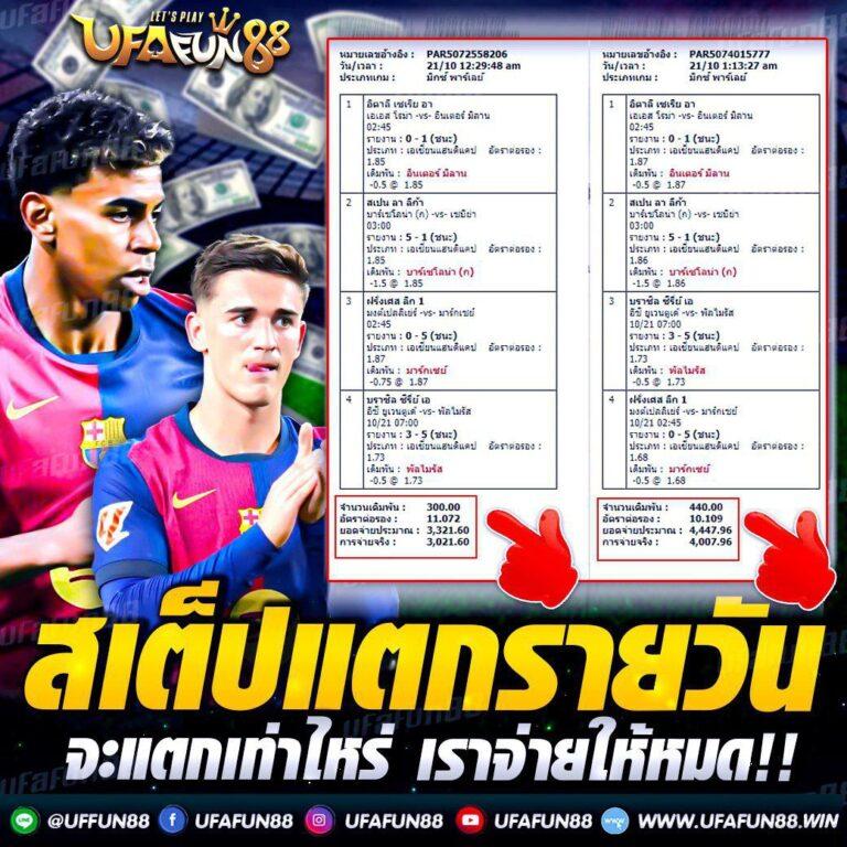 ทดลองเล่นสล็อต Hacksaw เว็บตรง ทดลองเล่นฟรี ไม่มีขั้นต่ำ