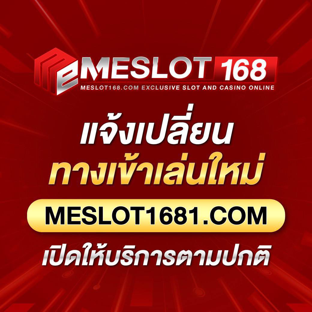 ทดลองเล่นสล็อต Nolimit เติมเต็มความสนุกและโอกาสชนะที่ไม่มีที่สิ้นสุด