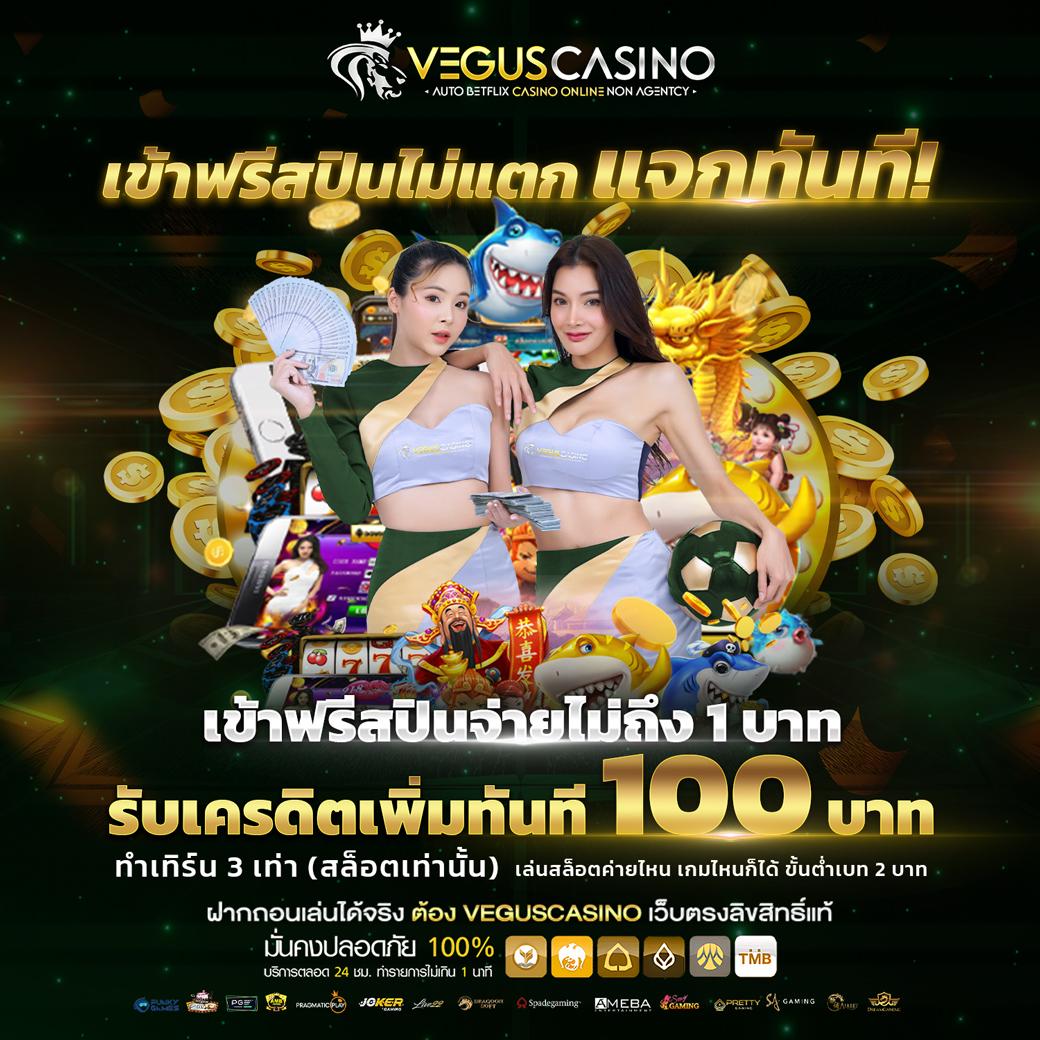 ทดลองเล่นสล็อต PG ซื้อฟรีสปิน 2024 เว็บตรง สนุกไม่มีสะดุด