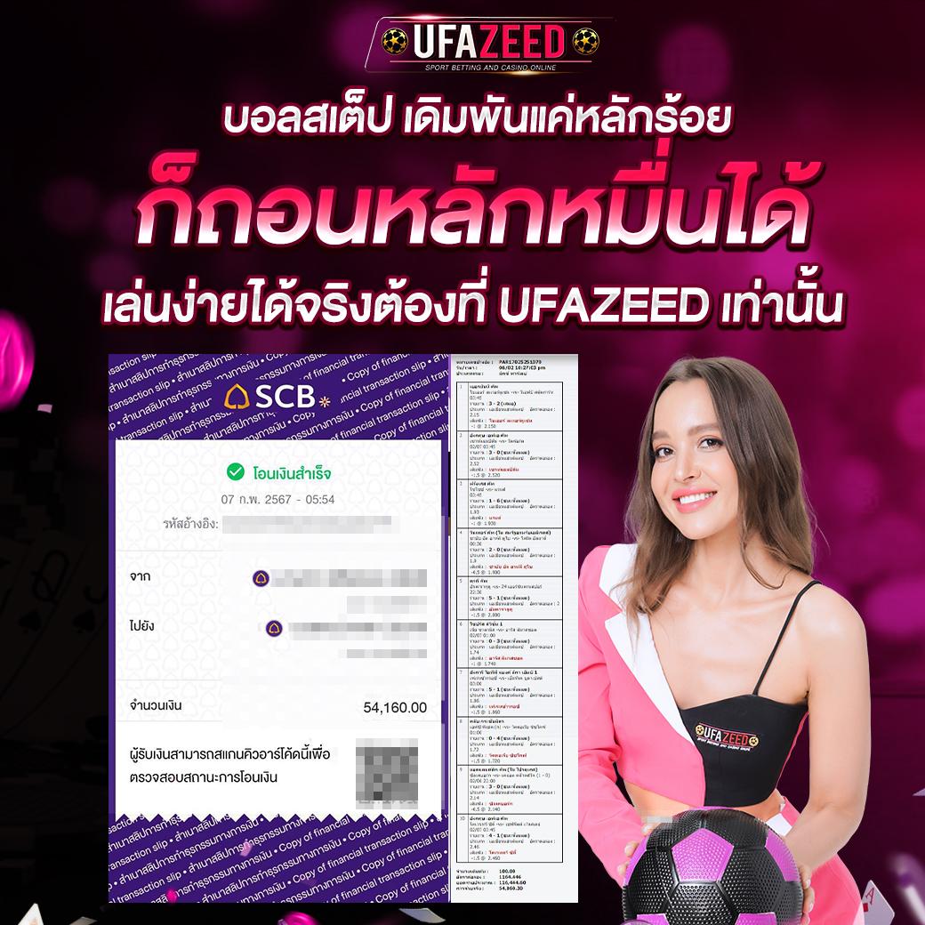 ทดลองเล่นสล็อต PG ซื้อฟรีสปินได้ พร้อมโปรโมชั่นสุดคุ้ม 2024