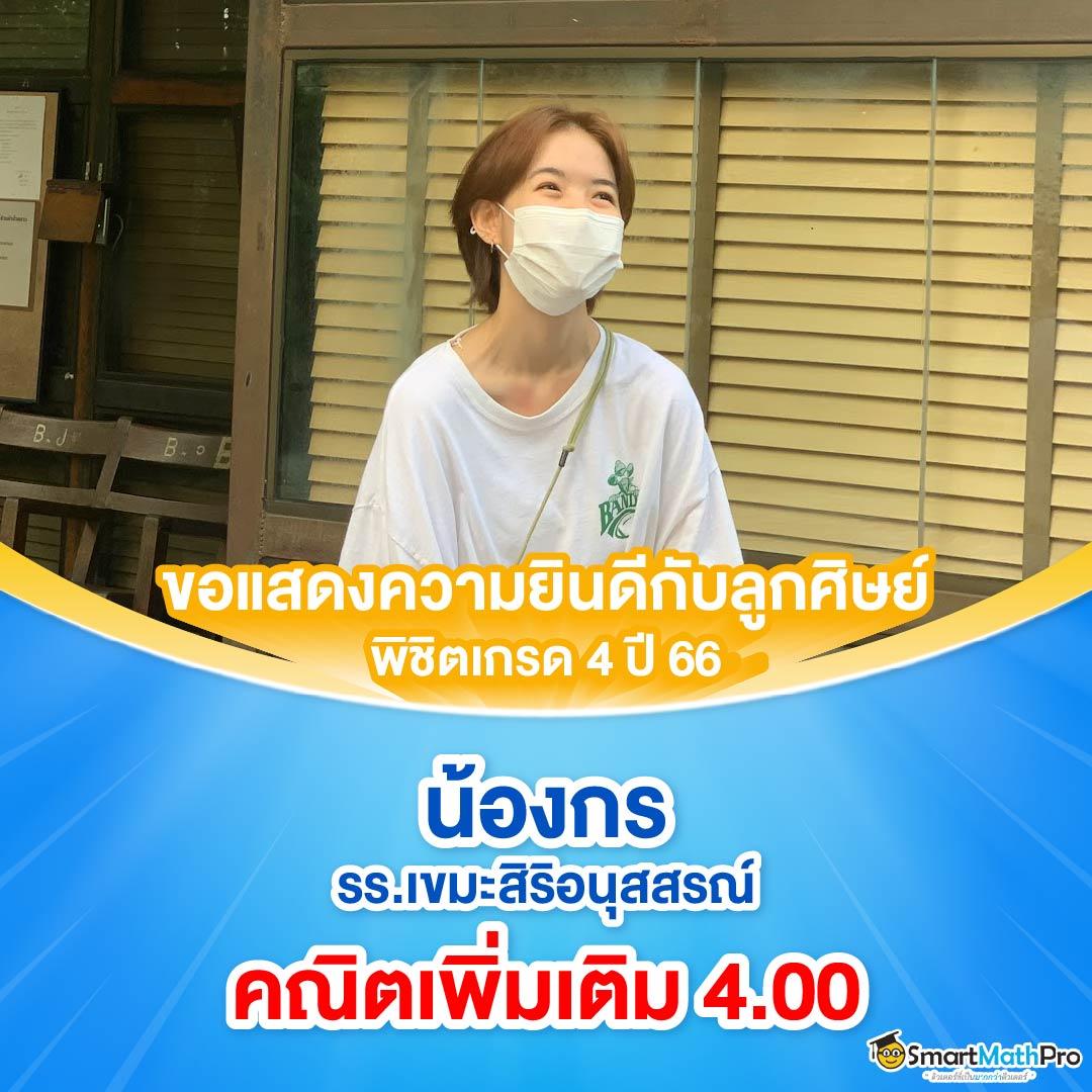 ทดลองเล่นสล็อต PG เล่นเกมใหม่ล่าสุดด้วยความสนุกสุดมันส์ทุกวัน