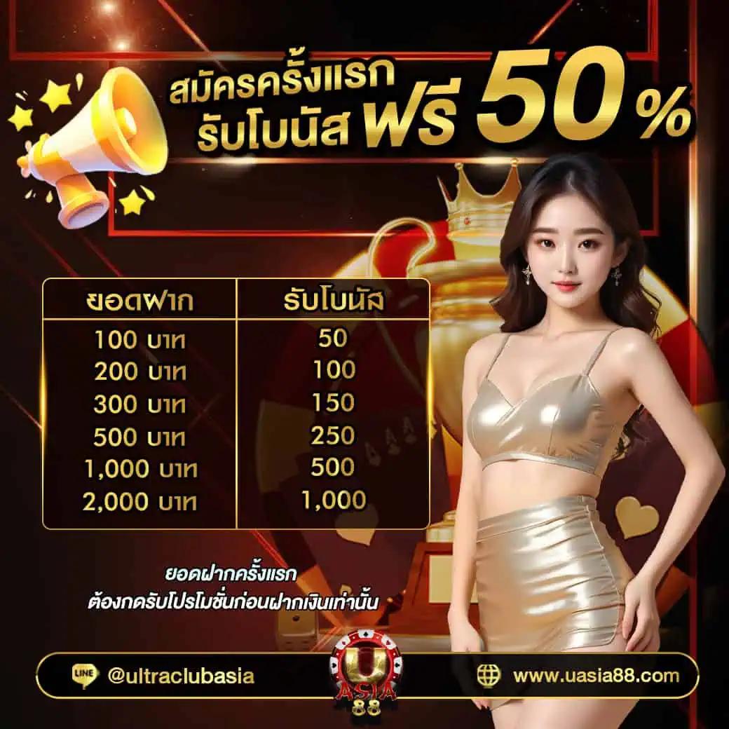 ทดลองเล่นสล็อต PG แตกง่าย จ่ายเต็ม ไม่อั้น พร้อมโบนัสสุดปัง