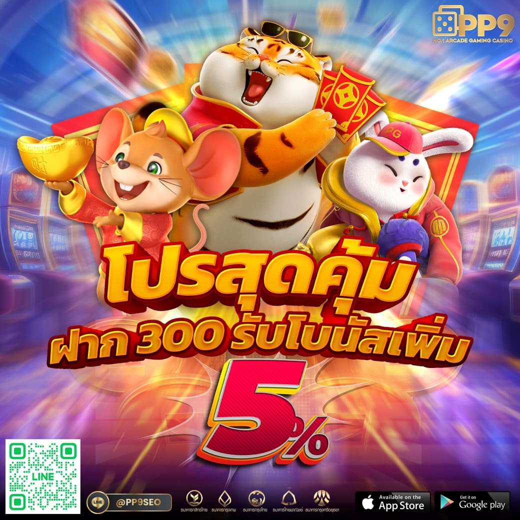 ทดลองเล่นสล็อต W69 ฟรี บริการสุดยอดเพื่อสมาชิกใหม่