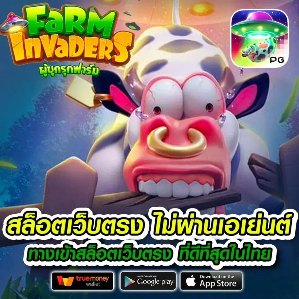 ทดลองเล่นสล็อต ทุน ฟรี เล่นง่าย รับโบนัส เครดิตฟรี ไม่ต้องฝาก