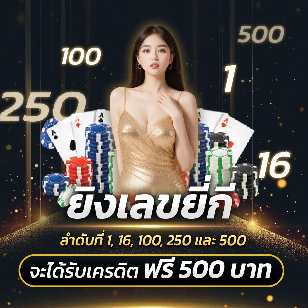 ทดลองเล่นสล็อต มาจอง2 ตื่นเต้นทุกเดิมพัน จบครบในเว็บเดียว