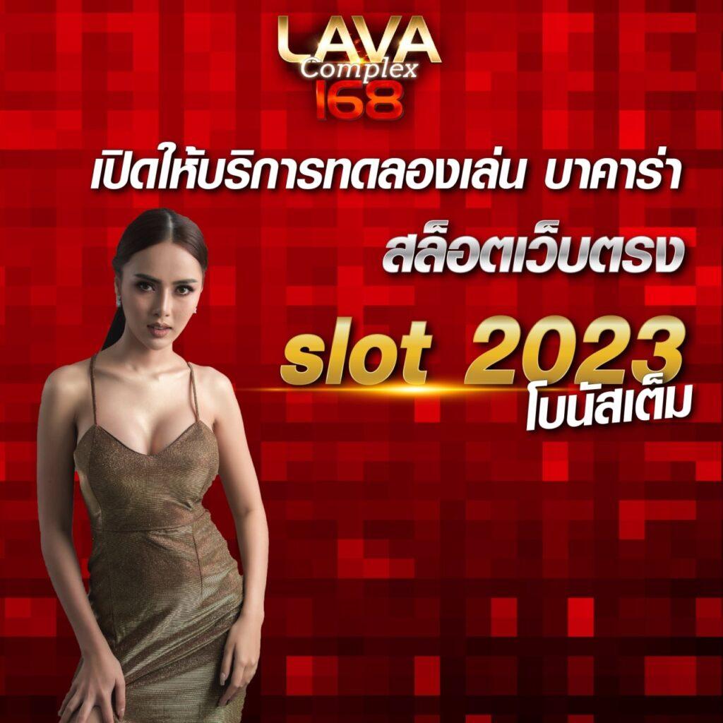 ทดลองเล่นสล็อตฟรี 88 ช่องทางจัดเต็ม เล่นง่าย บริการชั้นนำในไทย