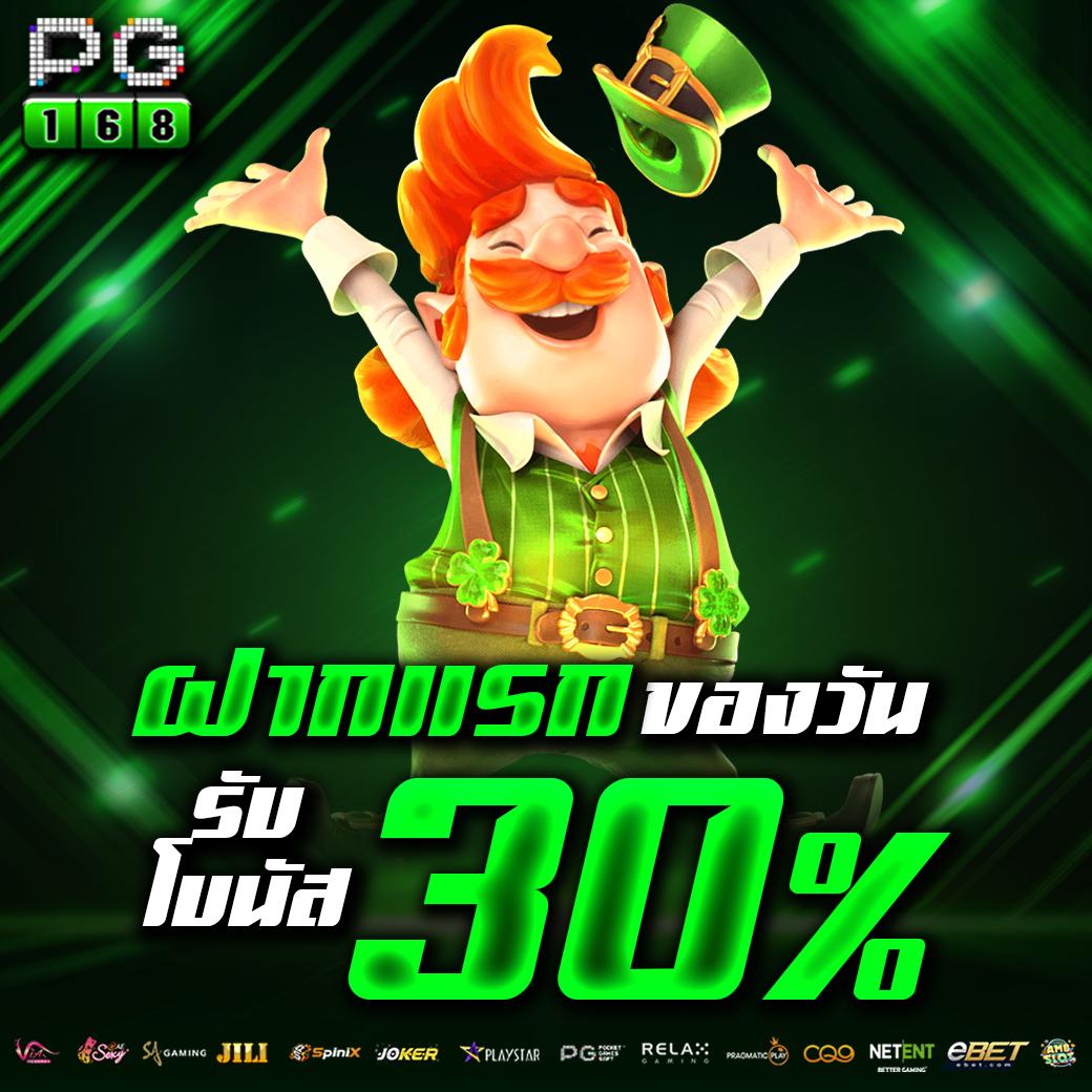 ทดลองเล่นสล็อตฟรี ถอนได้ ไม่มีขั้นต่ำ ฟรีเครดิต 100%